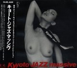 Kyoto Jazz Massive