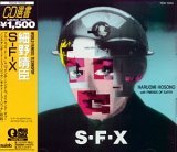 S-F-X