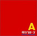 A (エース)