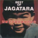 BEST OF JAGATARA 西暦2000年分の反省