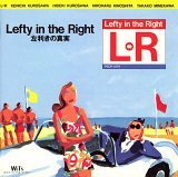 Lefty in the Right〜左利きの真実