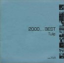 2000 millennium BEST チューリップ・ベスト
