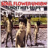 GHOST HITS 95〜99