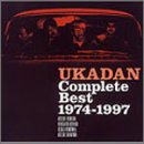 GOLDEN☆BEST Complete Best 1974-1997