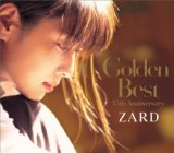 Golden Best 〜15th Anniversary〜