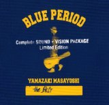 Blue Period: Complete SOUND+VISION PACKAGE -Limited Edition